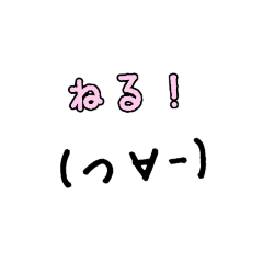 [LINEスタンプ] シンプルに顔文字で