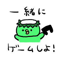 [LINEスタンプ] FPSゲーマーのカッパくん