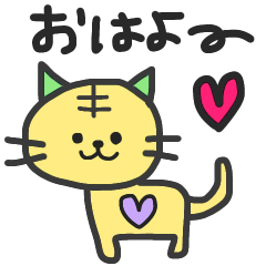 [LINEスタンプ] SAORIアミの猫