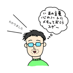 [LINEスタンプ] 素直じゃないおじさんスタンプ