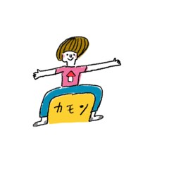 [LINEスタンプ] ポンさんのお友達用スタンプ