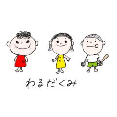 [LINEスタンプ] トリッコ