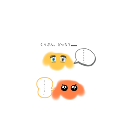 [LINEスタンプ] くぅちゃん！/dog.kuu