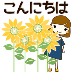 [LINEスタンプ] 女の子時々北欧風 夏編 暑中見舞い等も