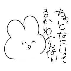 [LINEスタンプ] 地雷うさこ