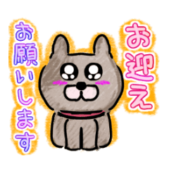 [LINEスタンプ] 毎日使える。色鉛筆の癒しのわんこ