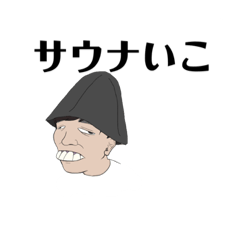 [LINEスタンプ] てるえもん専用スタンプ