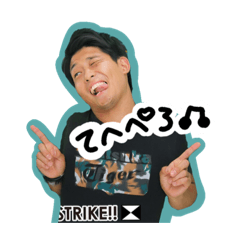 [LINEスタンプ] なんぽんとしゅう
