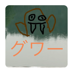 [LINEスタンプ] グワーって言うトド