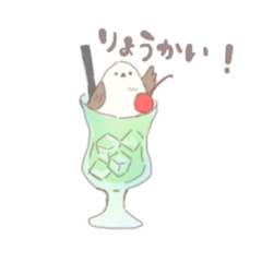 [LINEスタンプ] シマエナガ おいしいスタンプ