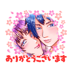[LINEスタンプ] 応援してるかもスタンプ