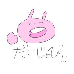 [LINEスタンプ] ゆるい手描きスタンプ