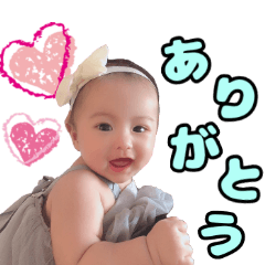 [LINEスタンプ] はおNo.1