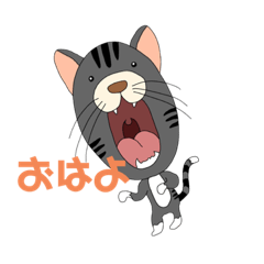 [LINEスタンプ] 口ガバ開きフレンズ
