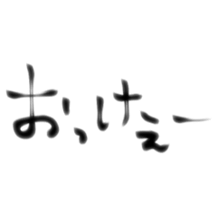 [LINEスタンプ] じかん、、、とか、、、