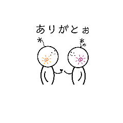 [LINEスタンプ] しんぷりんくんとしんぷりんちゃん日常