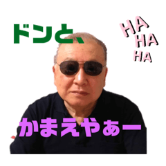 [LINEスタンプ] Koshun 公式スタンプ