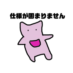 [LINEスタンプ] ようせいのぬま2