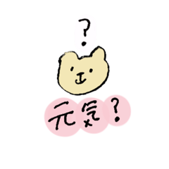 [LINEスタンプ] あやぺスタンプ3