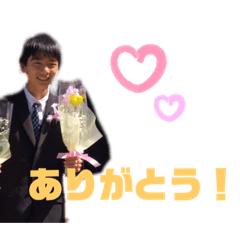 [LINEスタンプ] 剛 第1弾