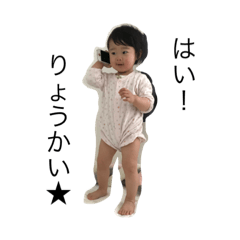 [LINEスタンプ] りほたん-2