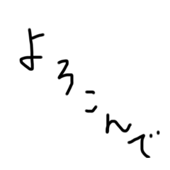 [LINEスタンプ] 日常の煽り