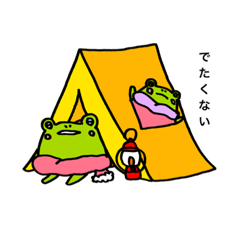 [LINEスタンプ] げこさら×キャンプスタンプ