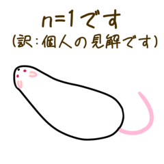 [LINEスタンプ] マウス ラボ