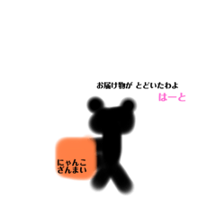 [LINEスタンプ] ぶーここ日常すたんぷ2