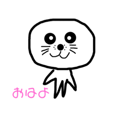 [LINEスタンプ] あやか専用のスタンプ