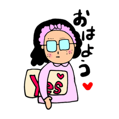 [LINEスタンプ] よしこからの日常の癒し