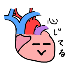 [LINEスタンプ] しゃべる臓器くん！