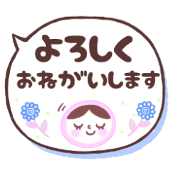 [LINEスタンプ] 毎日使える/デカ文字/パステルマトリョー