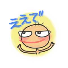[LINEスタンプ] ゆさ1