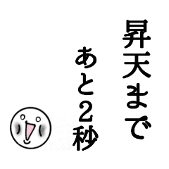 [LINEスタンプ] ちびまる♪わりとでか文字編♪