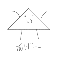 [LINEスタンプ] CC画伯スタンプ2