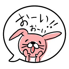 [LINEスタンプ] どうぶつくん。みんな(吹き出し)