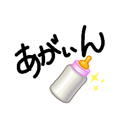 [LINEスタンプ] 使える文字スタ・訛り編2