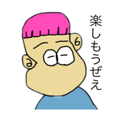 [LINEスタンプ] ベロベロばあ