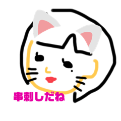 [LINEスタンプ] 男の子だよ