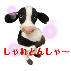 [LINEスタンプ] にわのえほん#3 博多弁