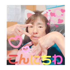 [LINEスタンプ] チヅちゃんスタンプだよ