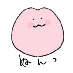 [LINEスタンプ] サクラモチさん