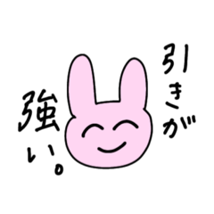 [LINEスタンプ] 推しがいるオタクなうさぎ(ピンク)