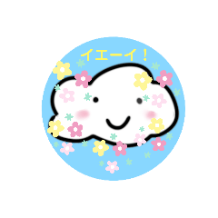 [LINEスタンプ] ゆるかわお天気