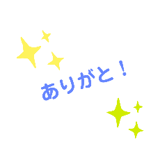 [LINEスタンプ] 文字のおもちくん達！