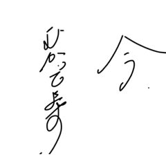[LINEスタンプ] 文字読めない
