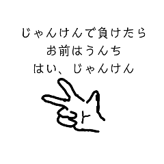 [LINEスタンプ] 煽り散らそう