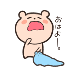 [LINEスタンプ] くまさん。【日常】