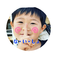 [LINEスタンプ] りゅうりゅうと一緒part5